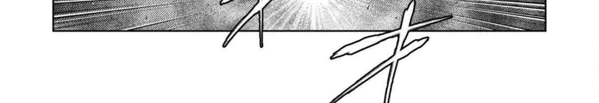 Read Killer Shark In Another World chapter 44 image 60 on Lezhin