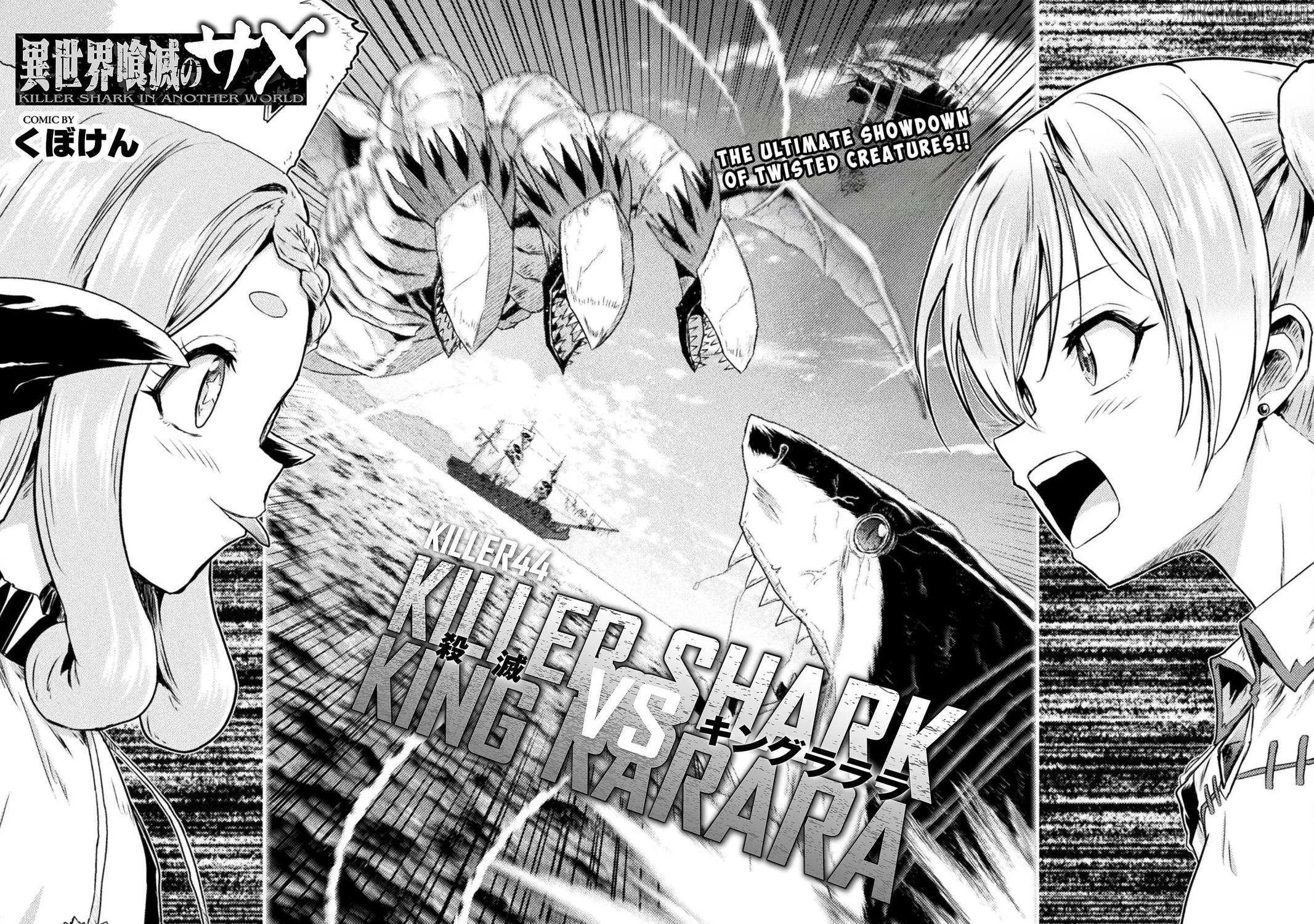 Read Killer Shark In Another World chapter 44 image 7 on Lezhin