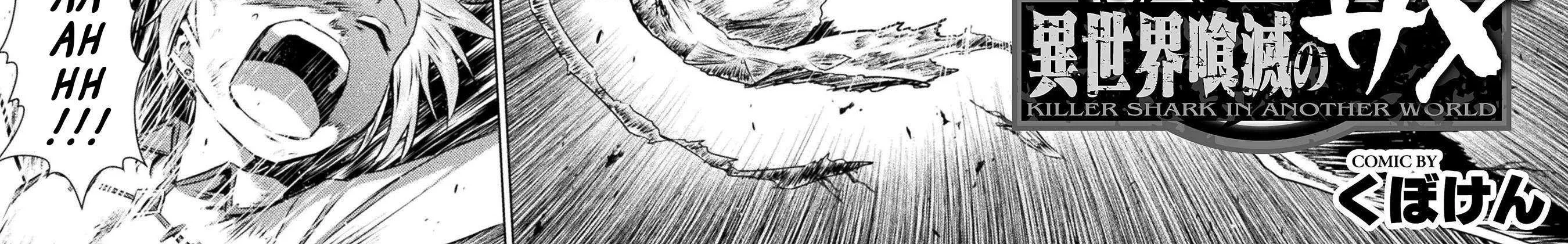 Read Killer Shark In Another World chapter 46 image 4 on Lezhin