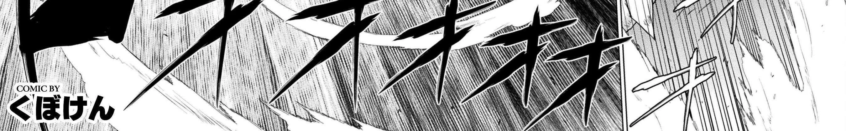 Read Killer Shark In Another World chapter 49 image 3 on Lezhin