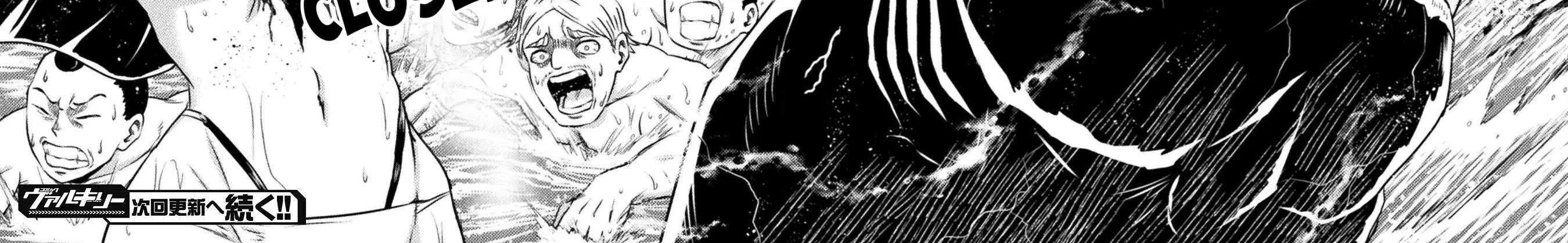 Read Killer Shark In Another World chapter 49 image 69 on Lezhin