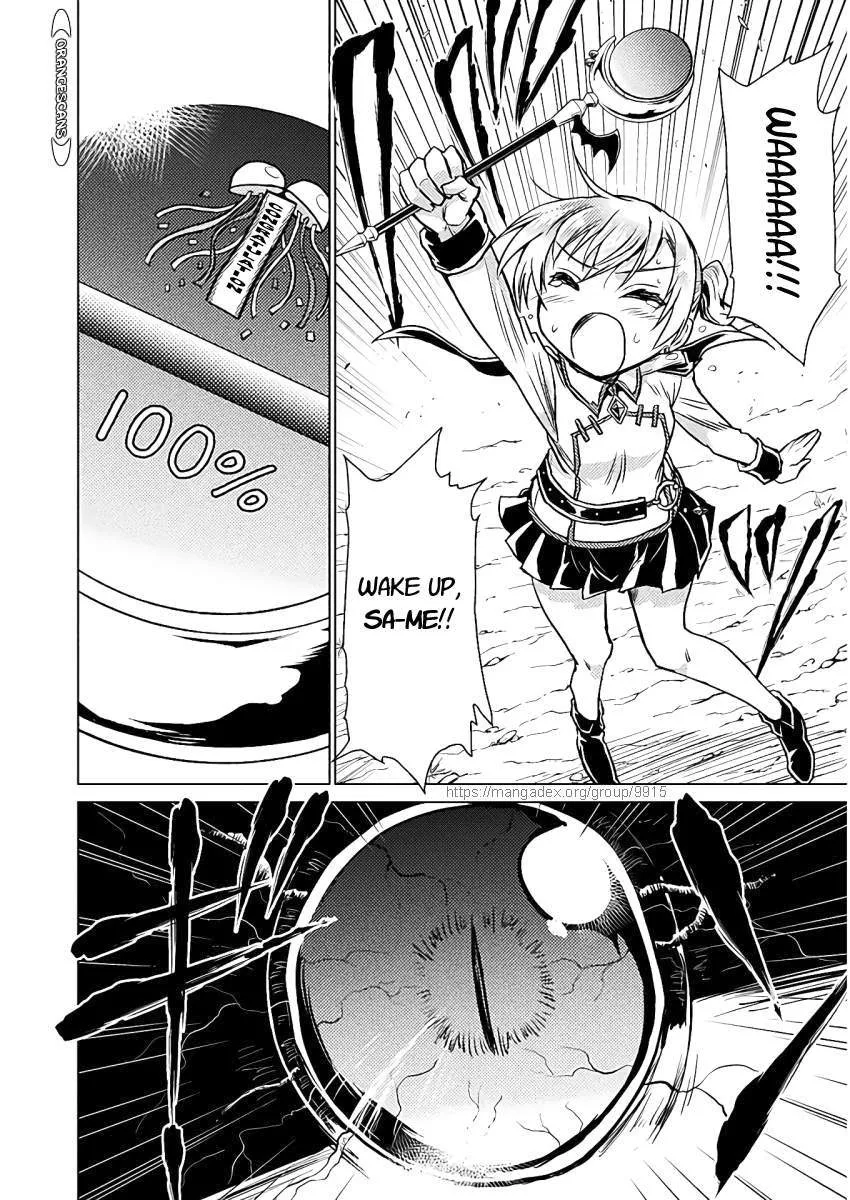 Read Killer Shark In Another World chapter 5 image 19 on Lezhin