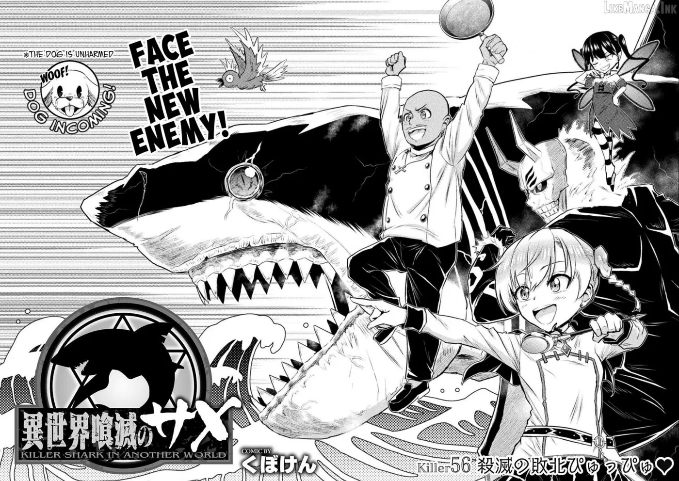 Read Killer Shark In Another World chapter 56 image 1 on Lezhin