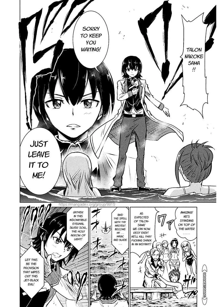 Read Killer Shark In Another World chapter 6 image 21 on Lezhin