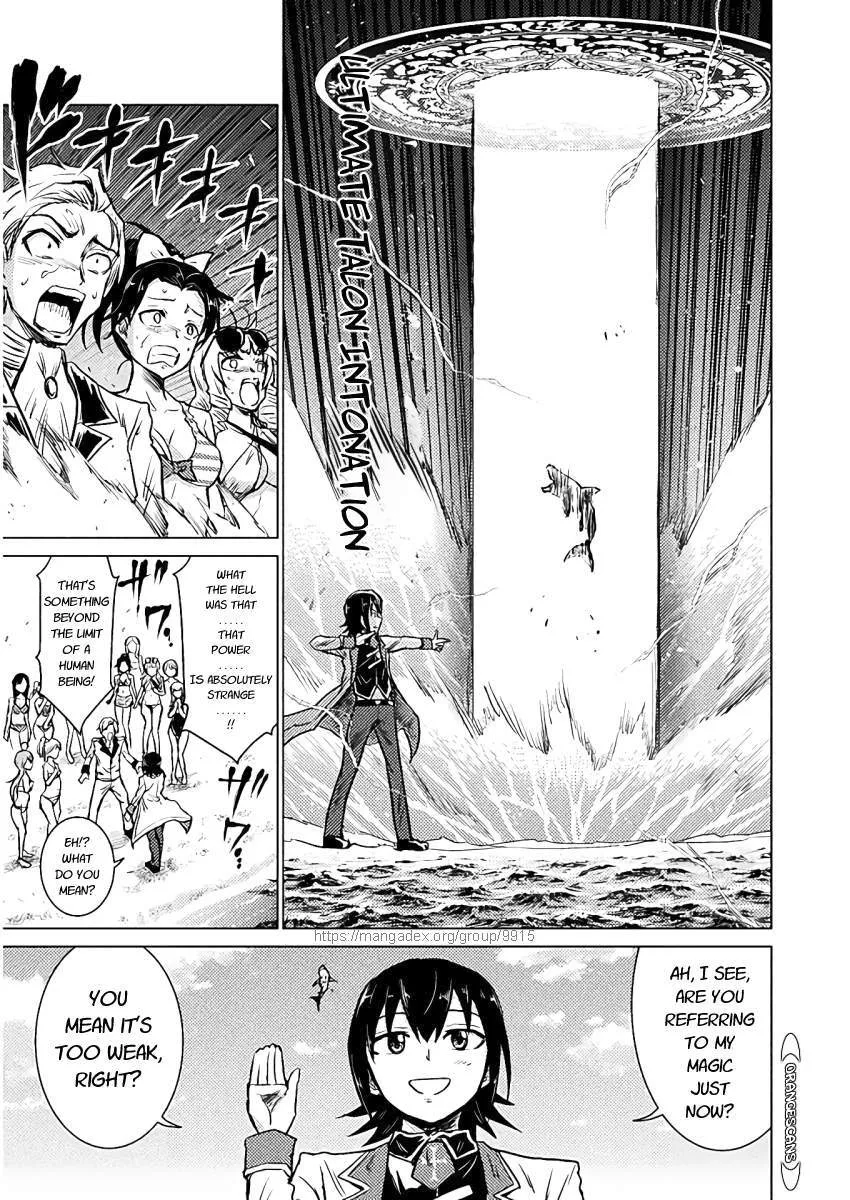 Read Killer Shark In Another World chapter 6 image 22 on Lezhin