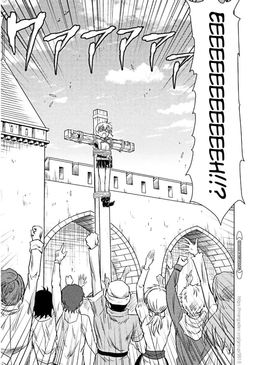 Read Killer Shark In Another World chapter 7 image 13 on Lezhin