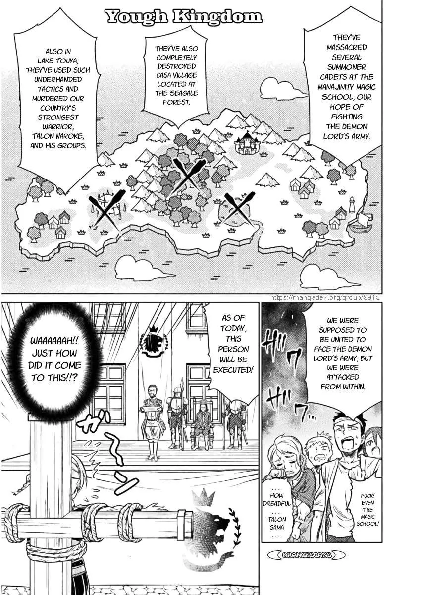 Read Killer Shark In Another World chapter 7 image 15 on Lezhin