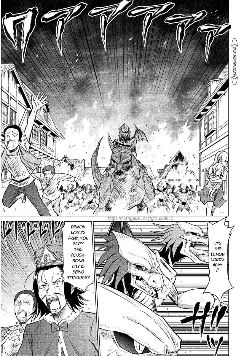 Read Killer Shark In Another World chapter 8 image 2 on Lezhin