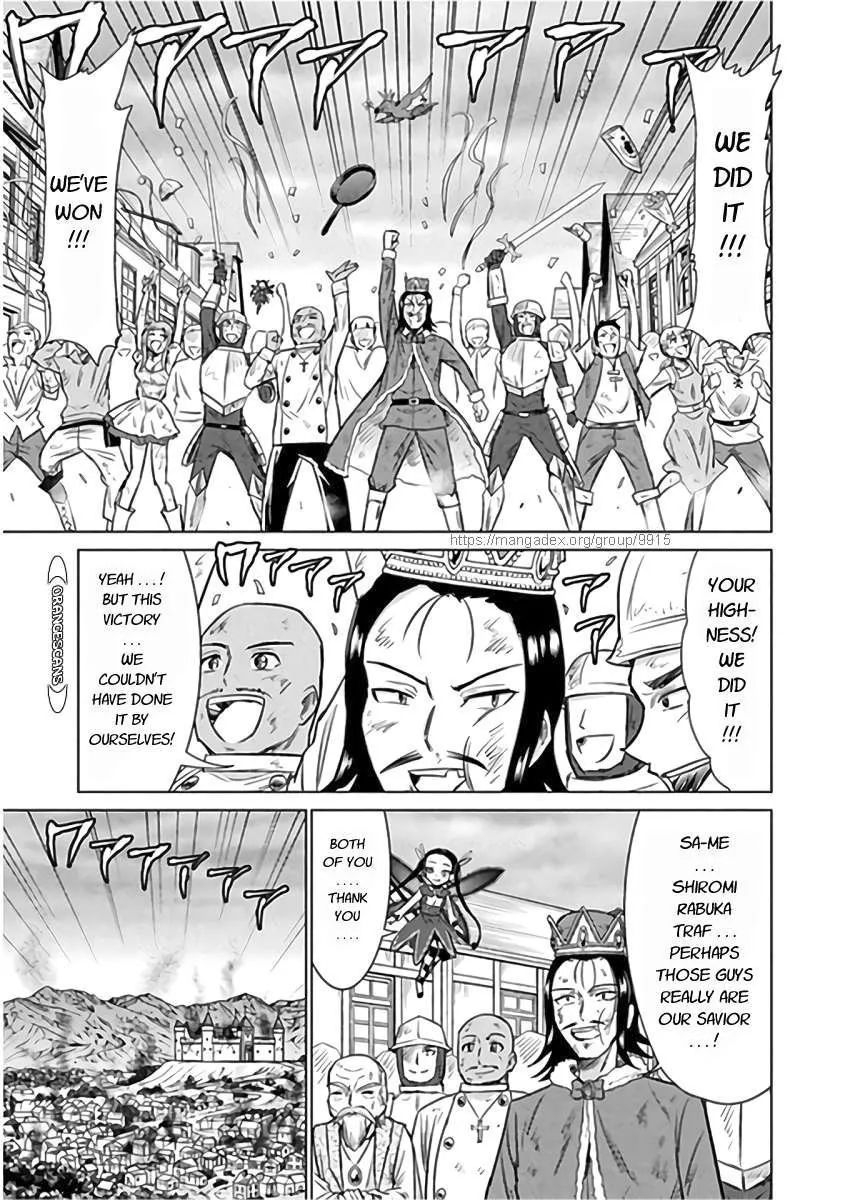 Read Killer Shark In Another World chapter 9 image 33 on Lezhin
