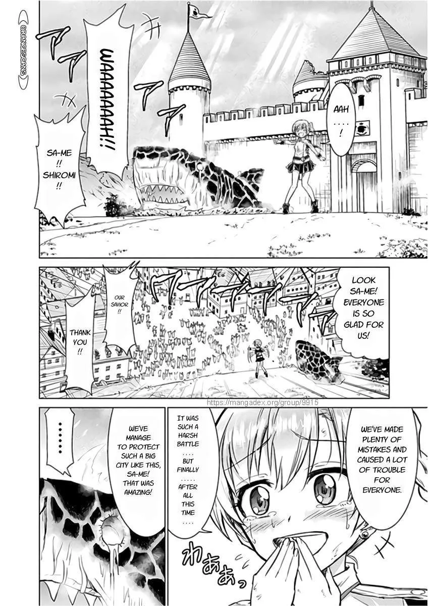 Read Killer Shark In Another World chapter 9 image 34 on Lezhin