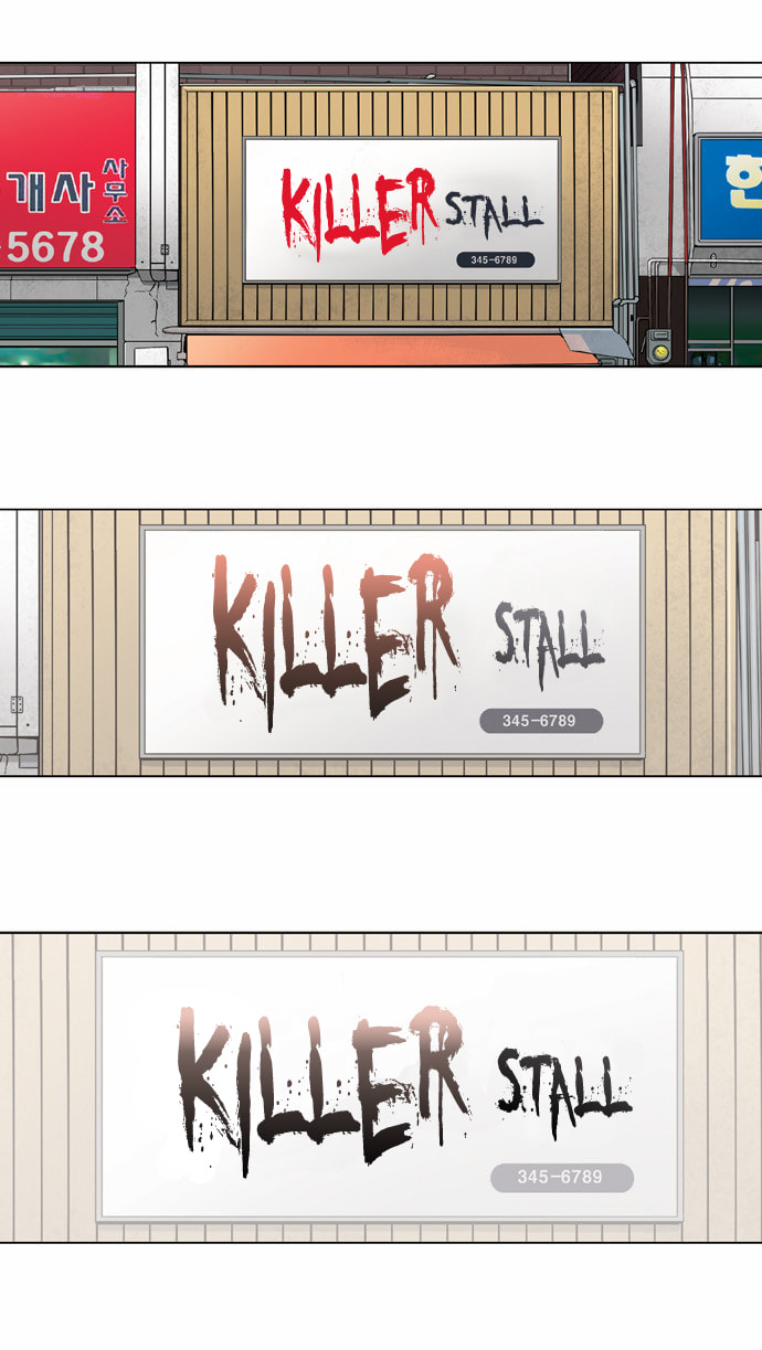 Read Killer Stall chapter 0.1 image 13 on Lezhin