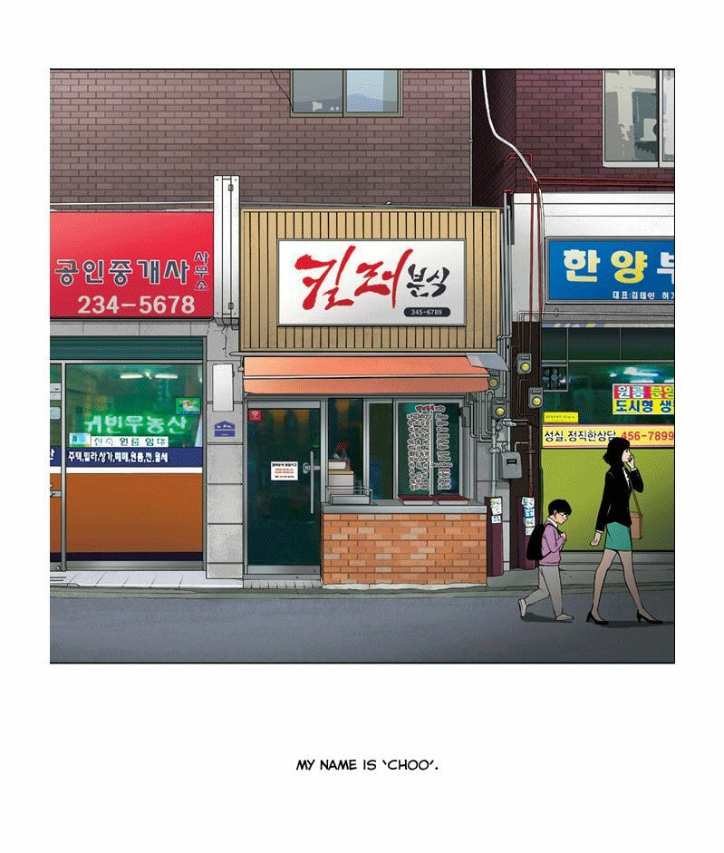 Read Killer Stall chapter 0 image 15 on Lezhin