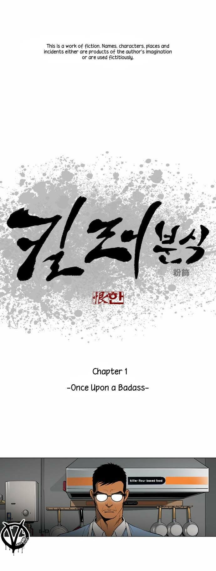 Read Killer Stall chapter 1.1 image 2 on Lezhin