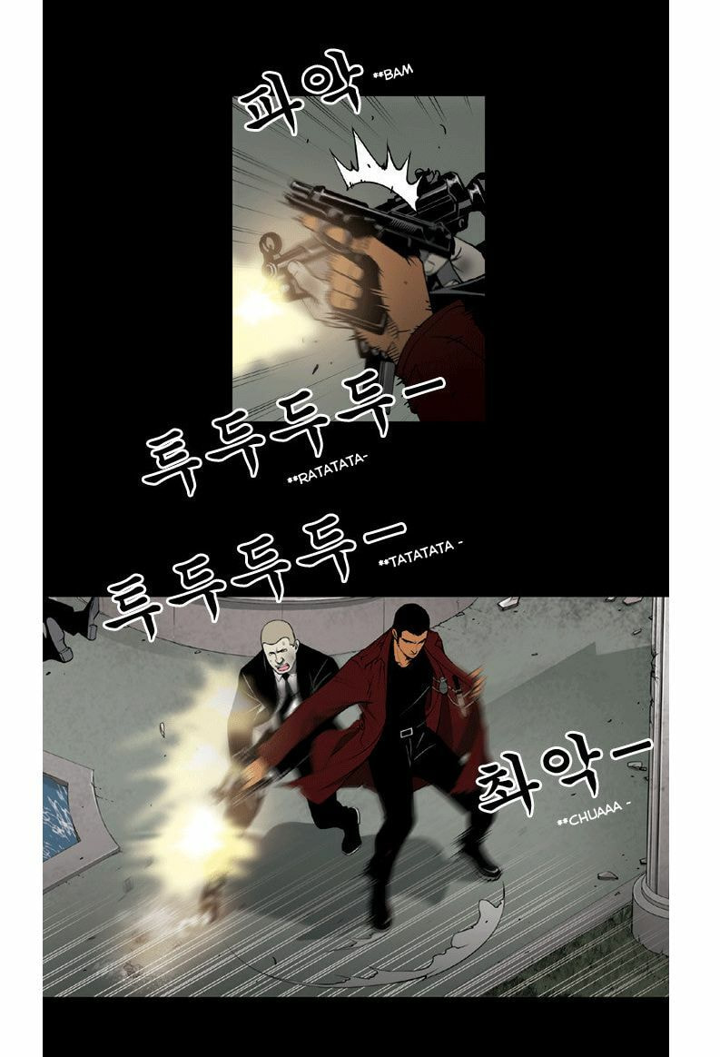 Read Killer Stall chapter 1 image 43 on Lezhin