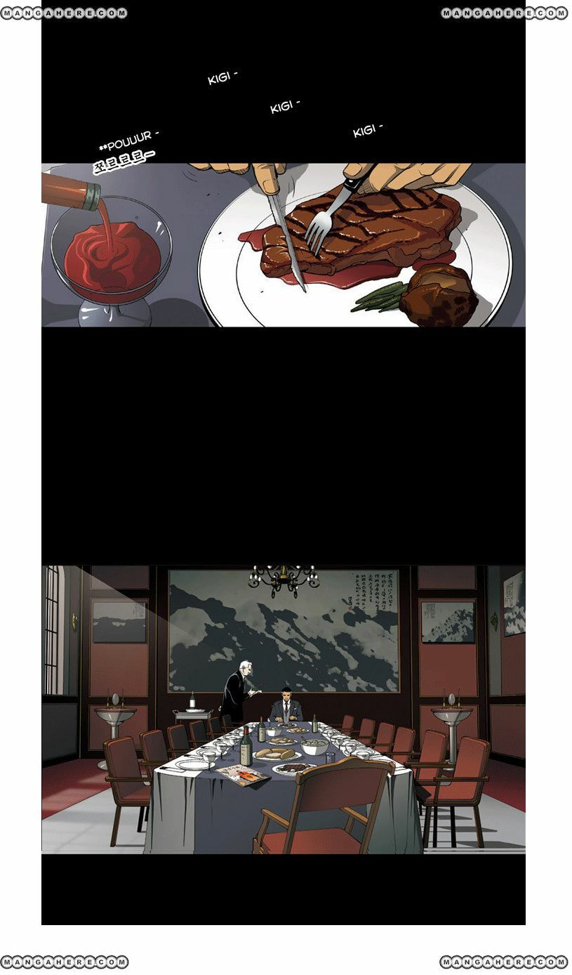 Read Killer Stall chapter 1 image 48 on Lezhin