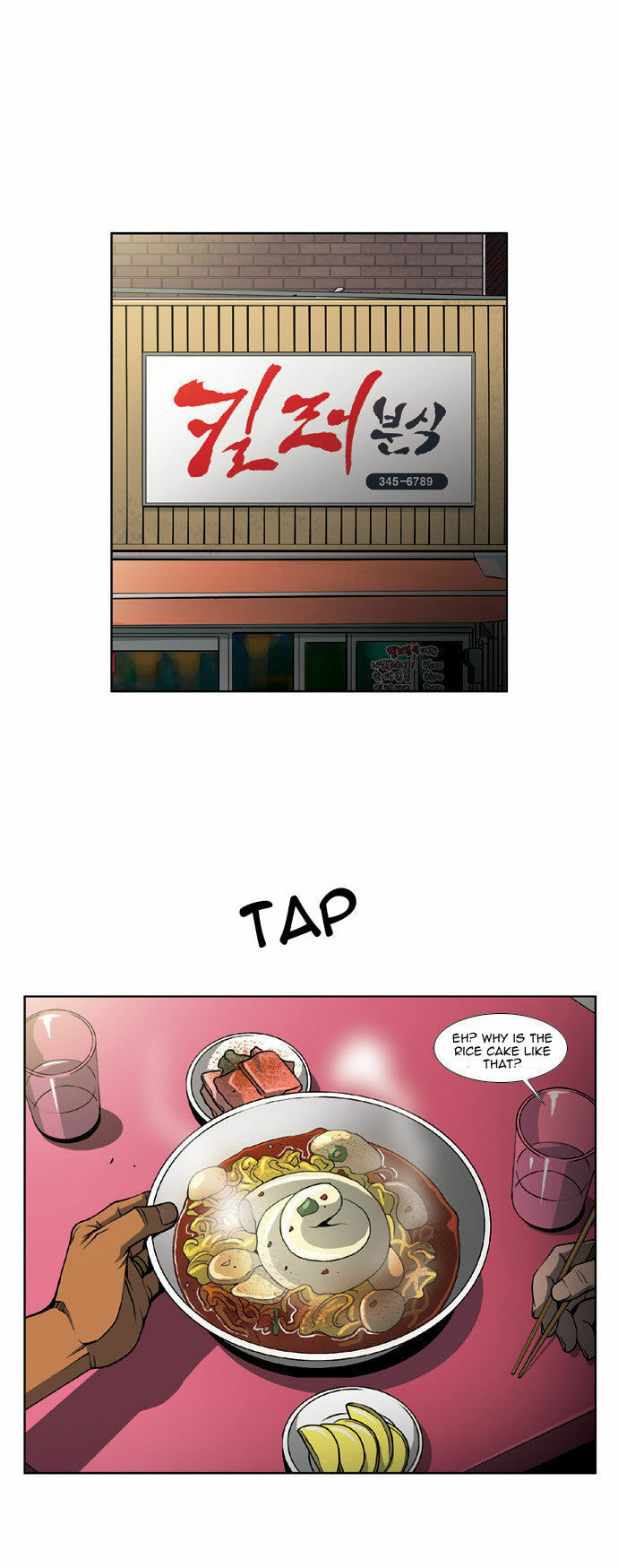 Read Killer Stall chapter 10 image 13 on Lezhin