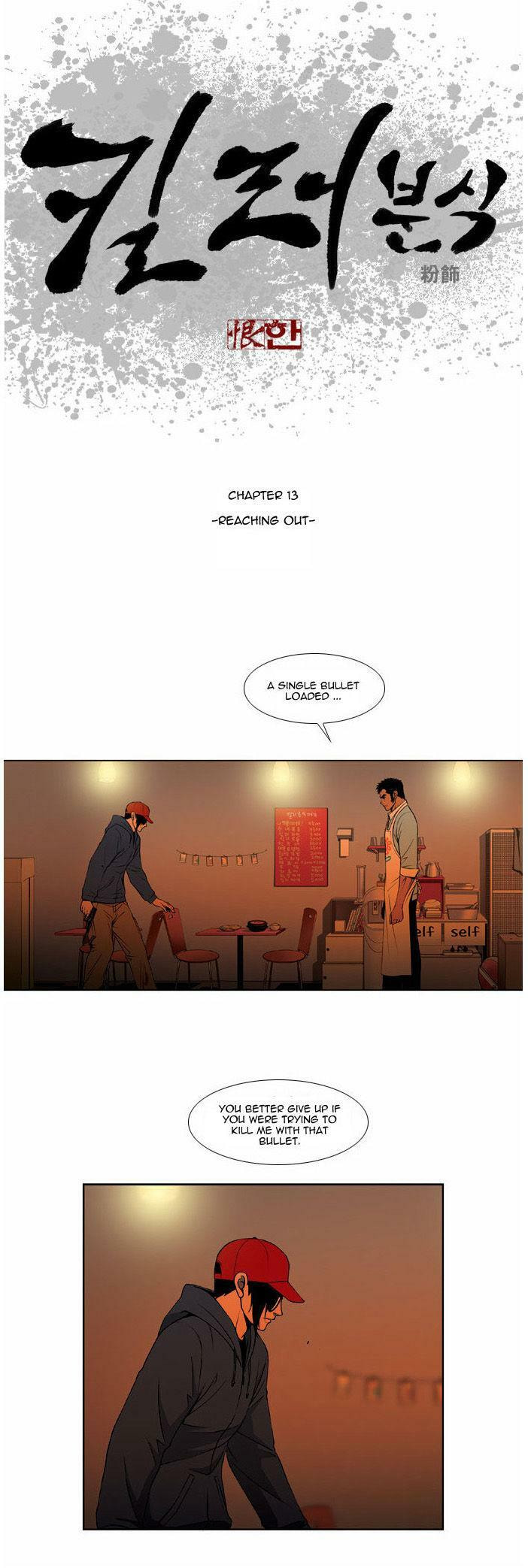 Read Killer Stall chapter 13 image 2 on Lezhin