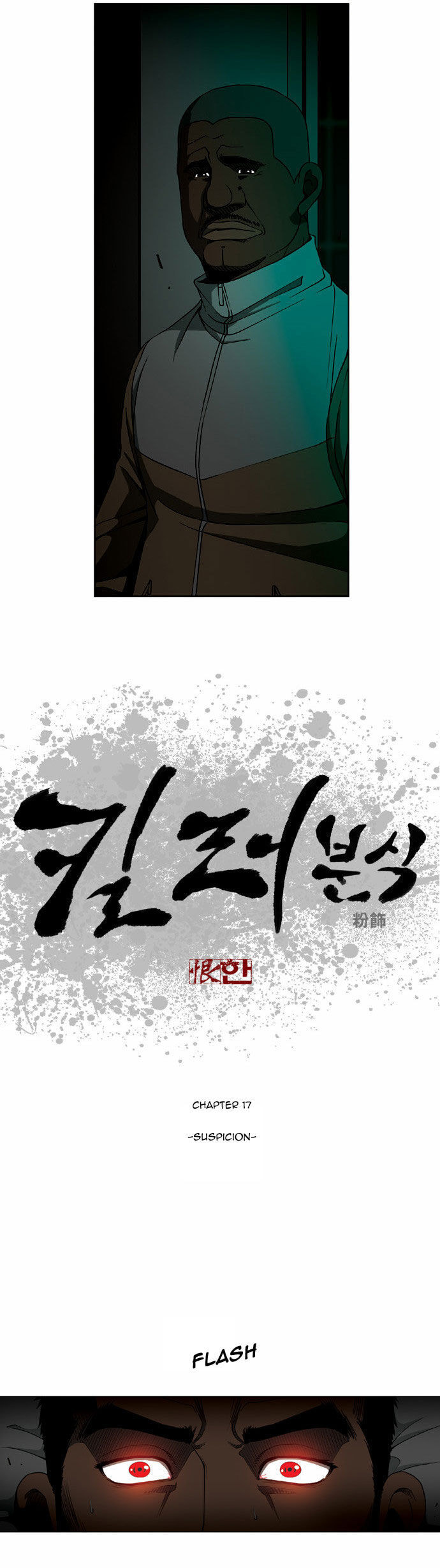 Read Killer Stall chapter 17 image 3 on Lezhin
