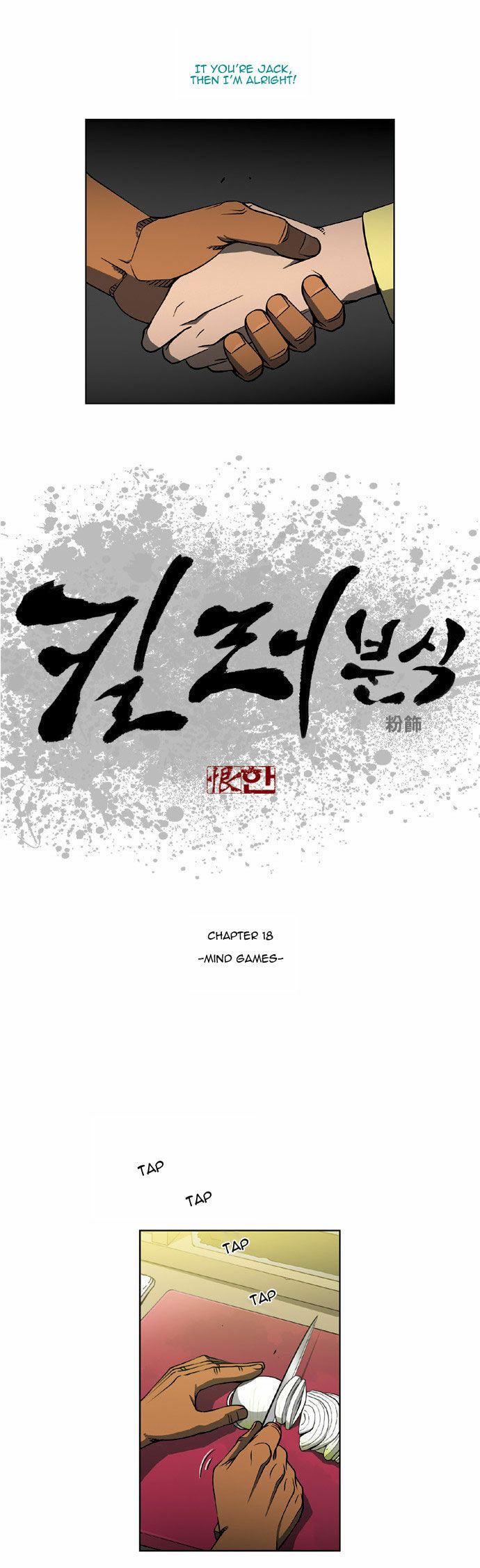 Read Killer Stall chapter 18 image 7 on Lezhin