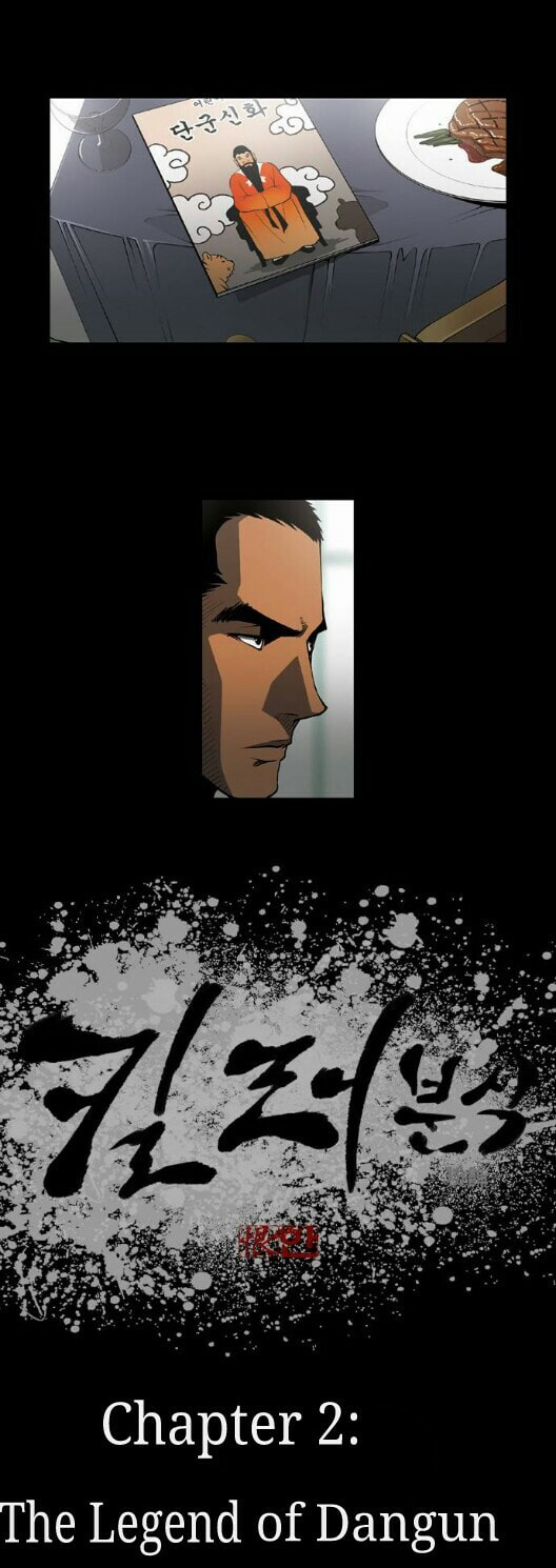 Read Killer Stall chapter 2.1 image 1 on Lezhin