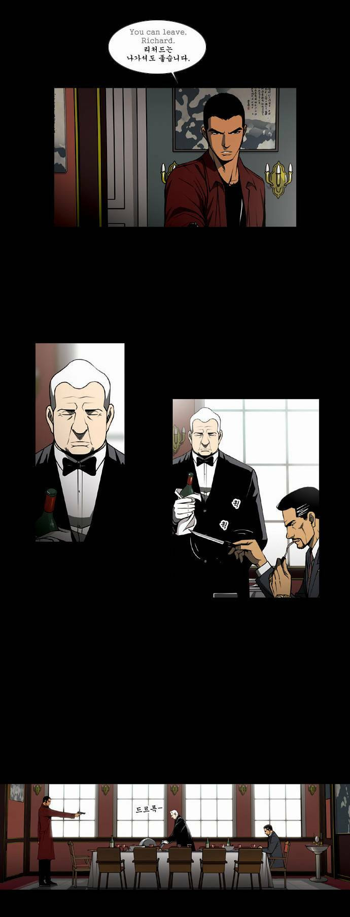 Read Killer Stall chapter 2.1 image 4 on Lezhin
