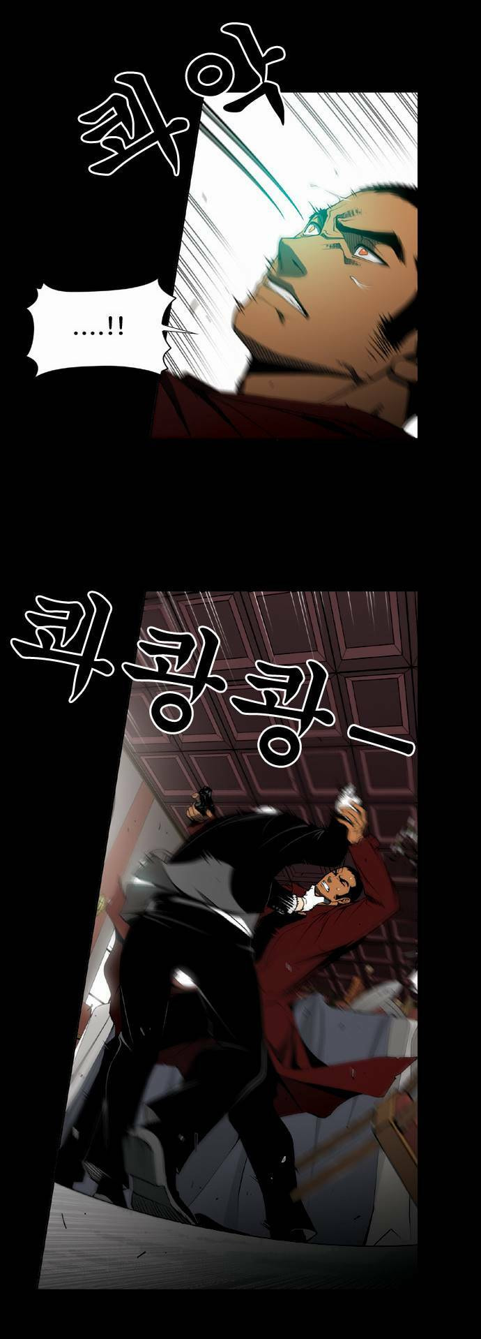 Read Killer Stall chapter 2.1 image 9 on Lezhin