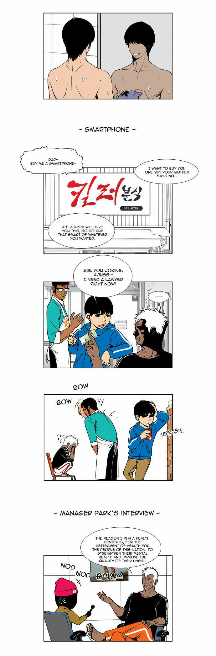 Read Killer Stall chapter 21.5 image 2 on Lezhin