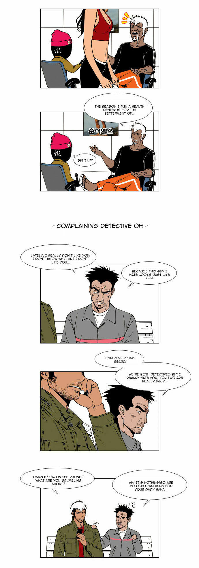 Read Killer Stall chapter 21.5 image 3 on Lezhin