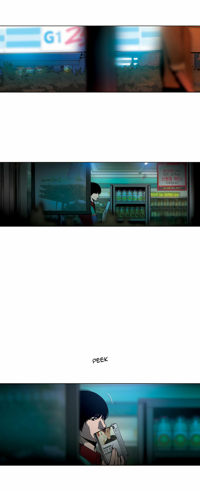 Read Killer Stall chapter 21 image 24 on Lezhin
