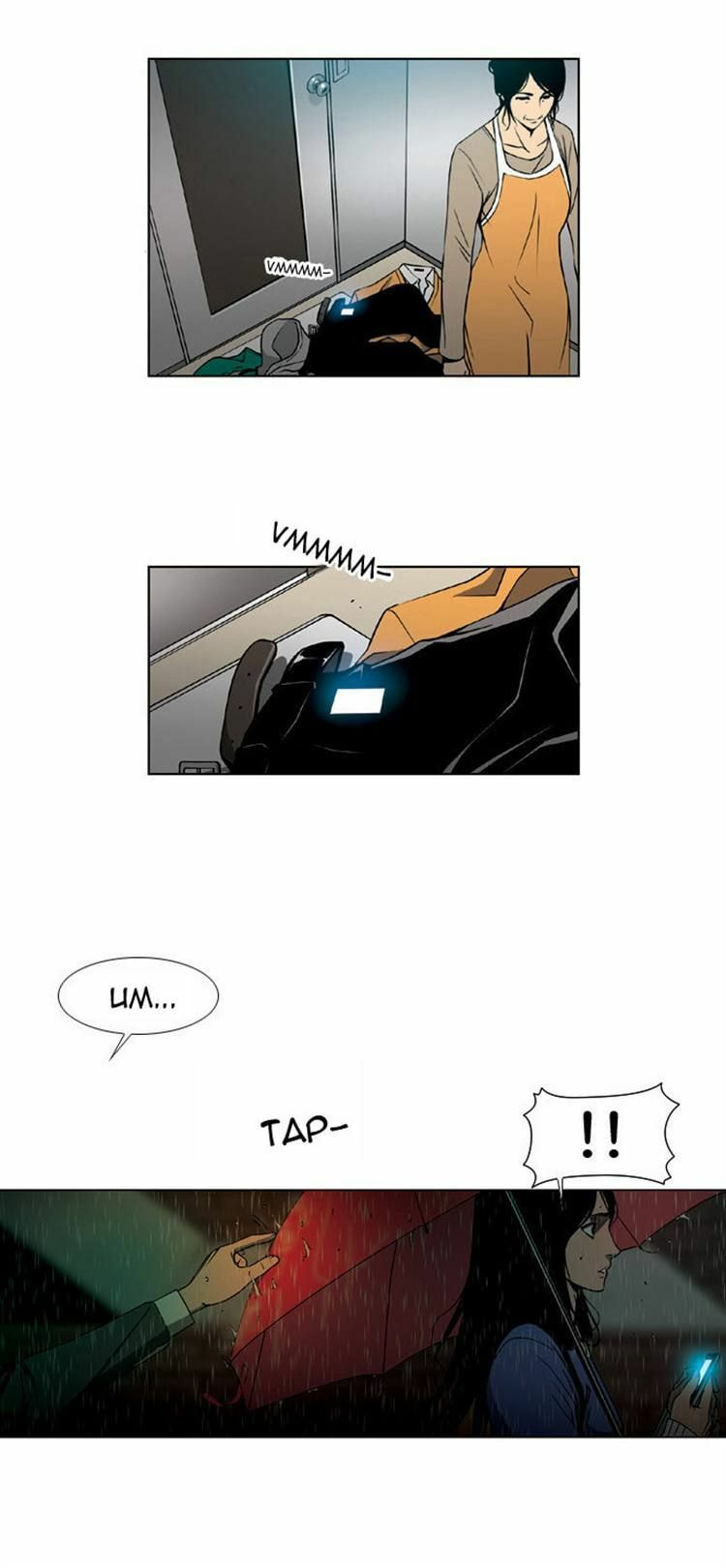 Read Killer Stall chapter 24 image 8 on Lezhin