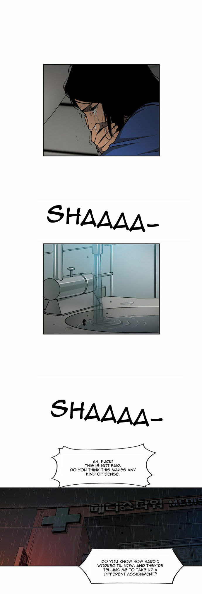 Read Killer Stall chapter 25 image 15 on Lezhin
