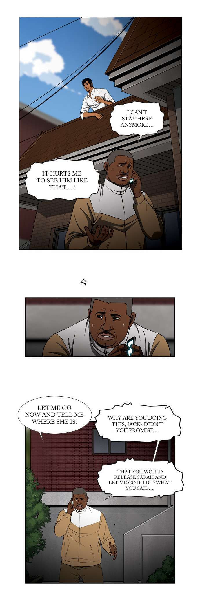 Read Killer Stall chapter 28 image 14 on Lezhin