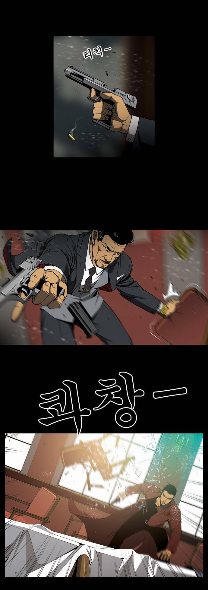 Read Killer Stall chapter 3.1 image 12 on Lezhin