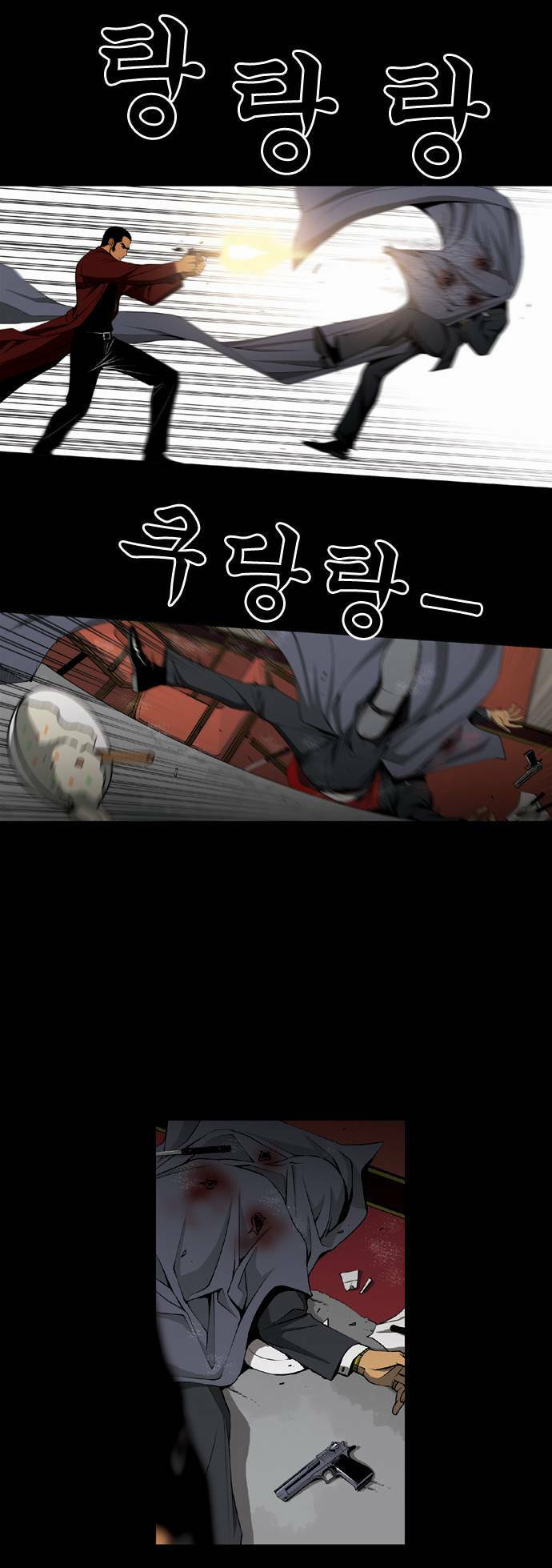 Read Killer Stall chapter 3.1 image 15 on Lezhin