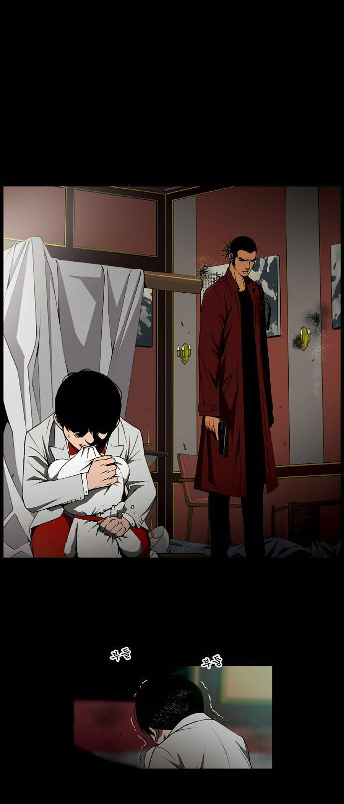 Read Killer Stall chapter 3.1 image 17 on Lezhin