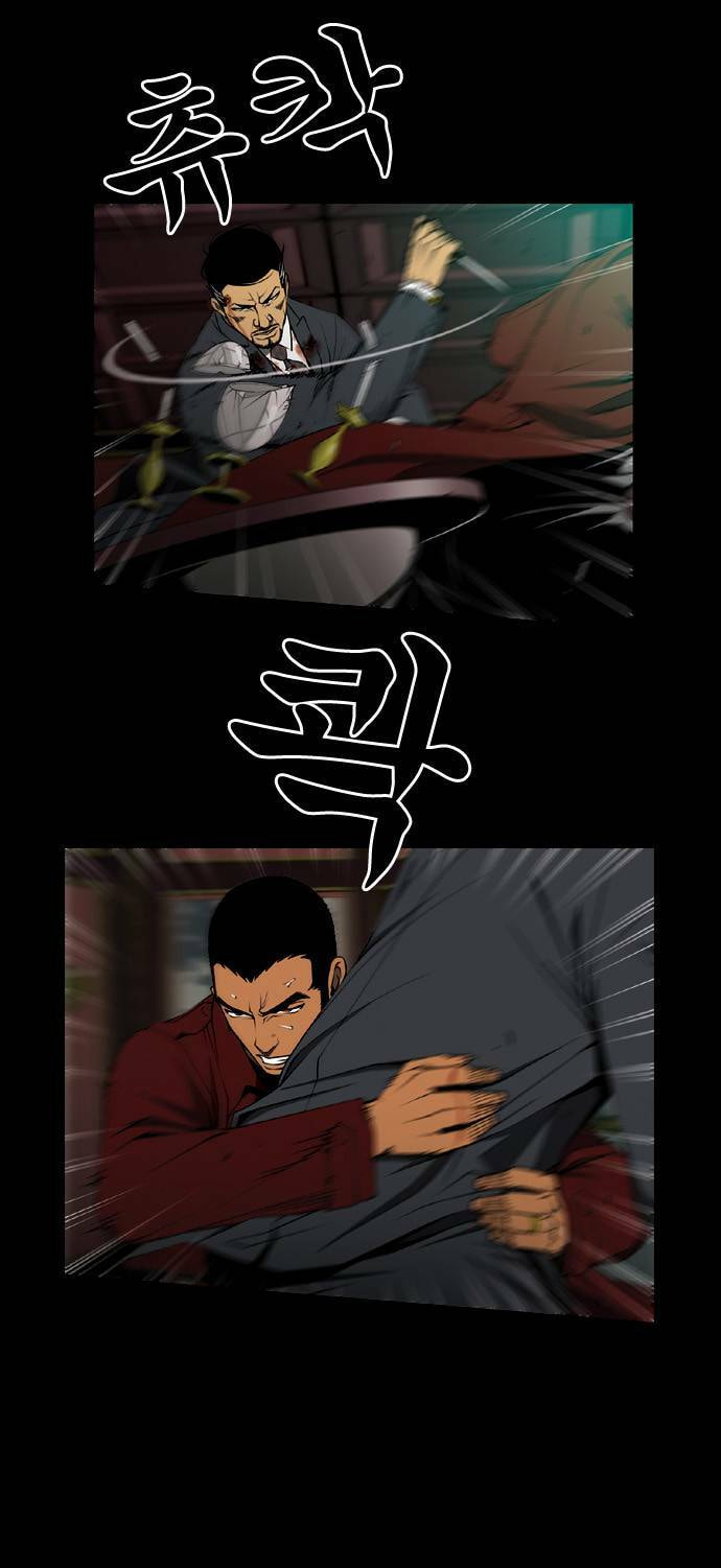 Read Killer Stall chapter 3.1 image 26 on Lezhin