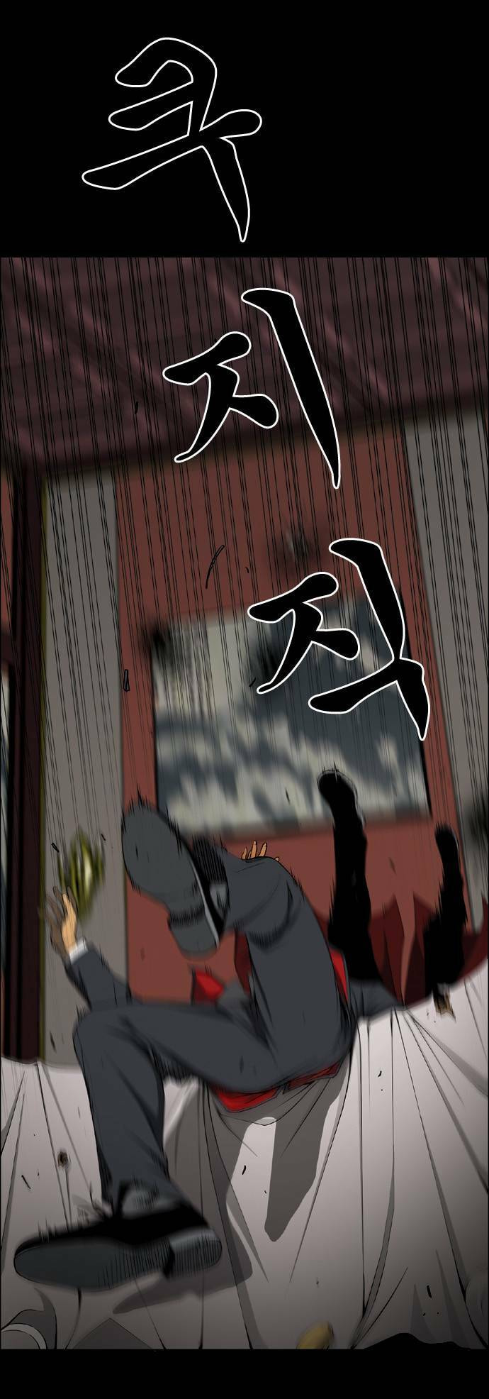 Read Killer Stall chapter 3.1 image 28 on Lezhin