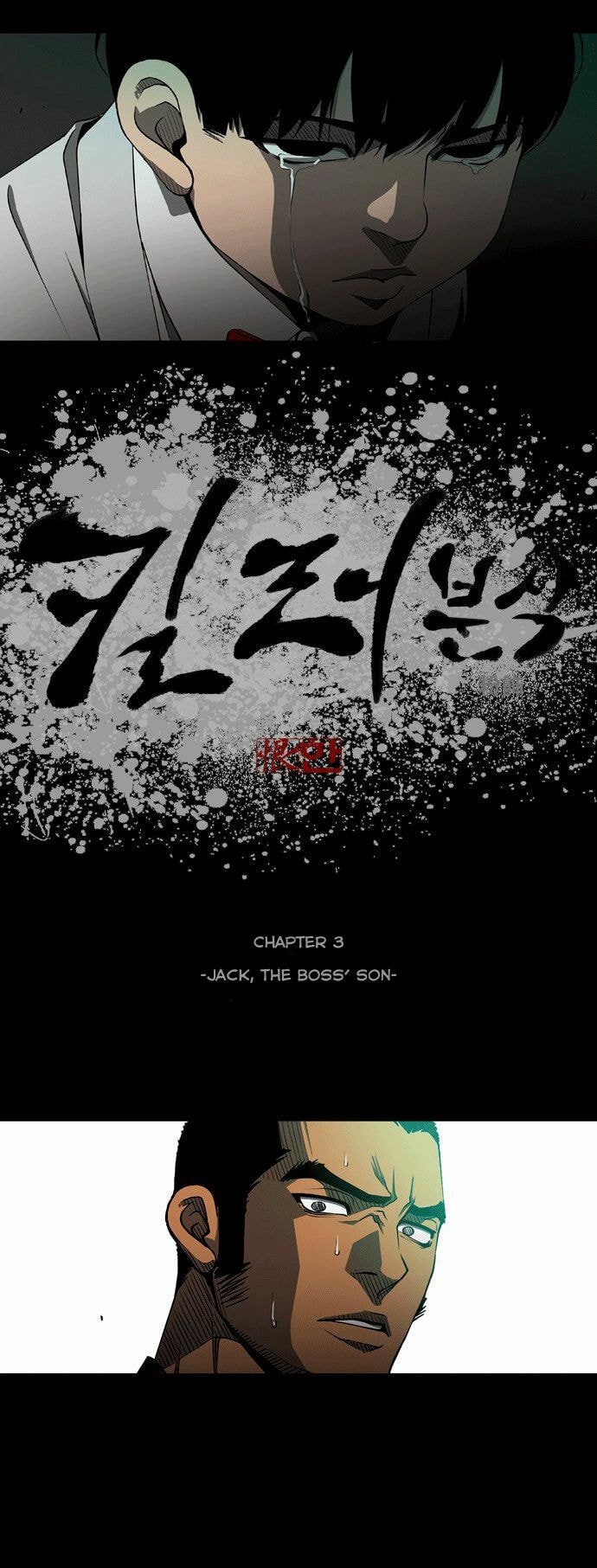 Read Killer Stall chapter 3 image 1 on Lezhin