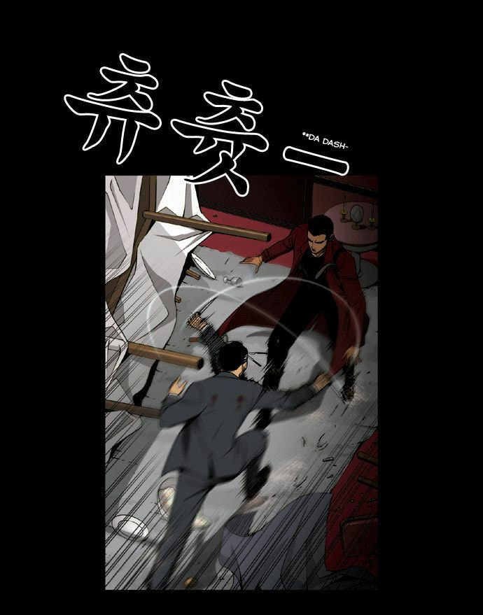 Read Killer Stall chapter 3 image 25 on Lezhin