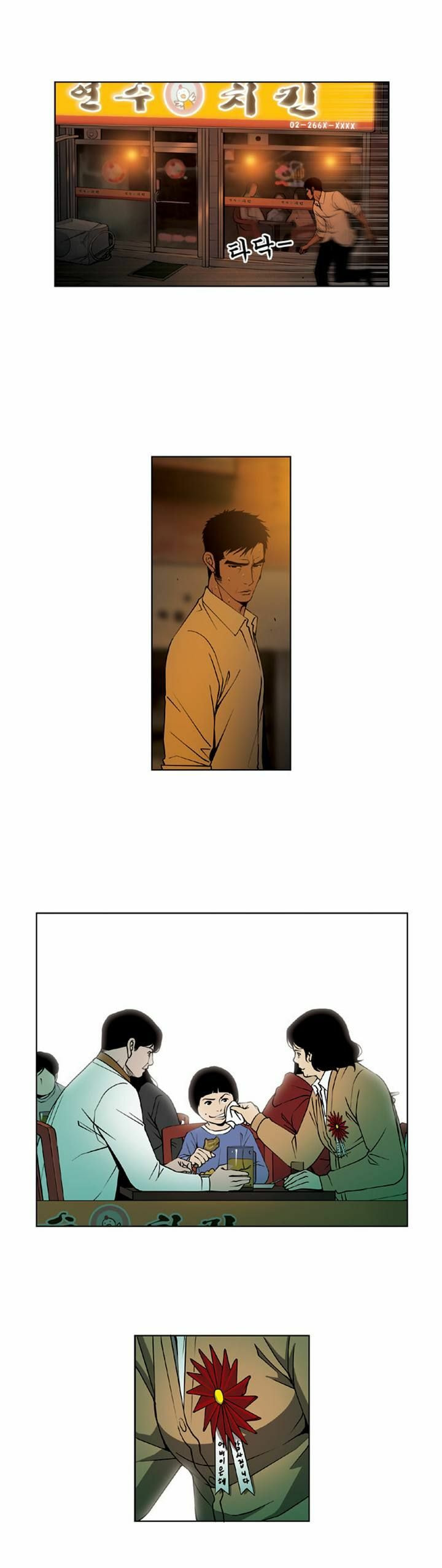 Read Killer Stall chapter 30 image 6 on Lezhin