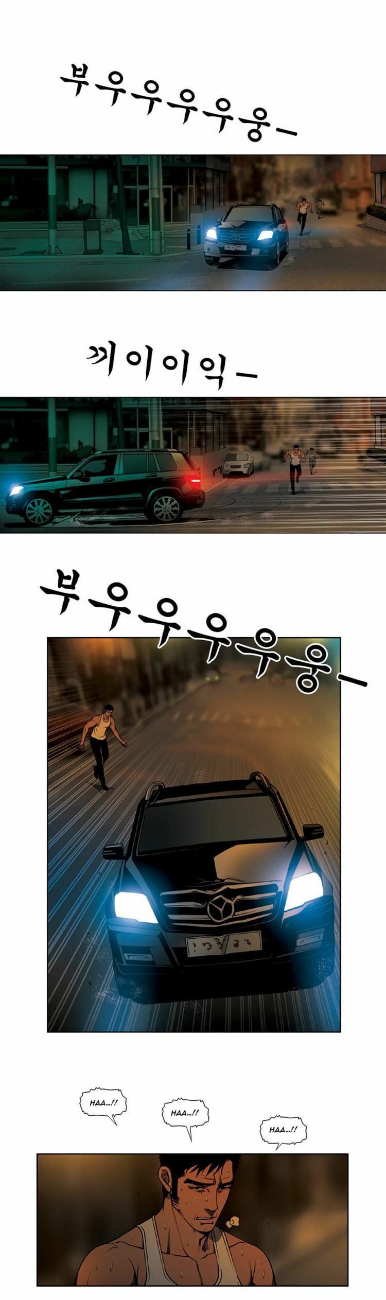 Read Killer Stall chapter 31 image 10 on Lezhin