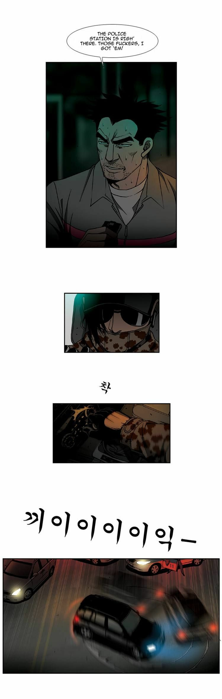 Read Killer Stall chapter 31 image 12 on Lezhin