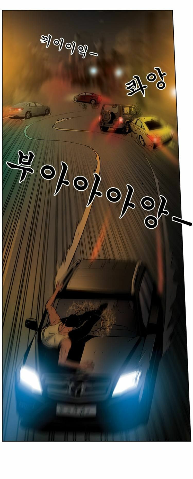 Read Killer Stall chapter 31 image 20 on Lezhin