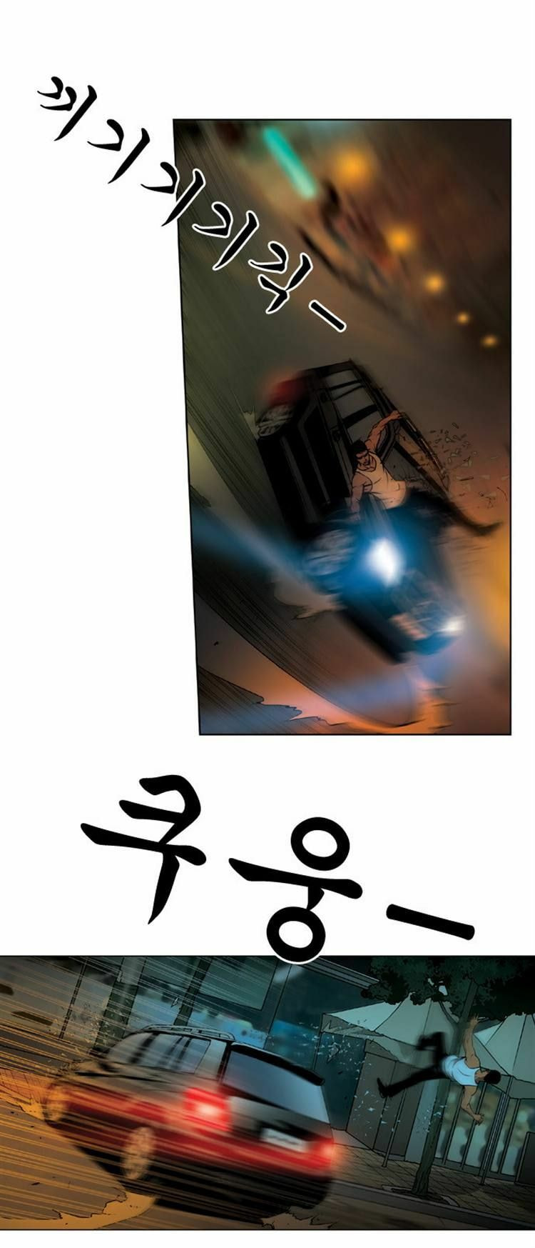 Read Killer Stall chapter 31 image 22 on Lezhin