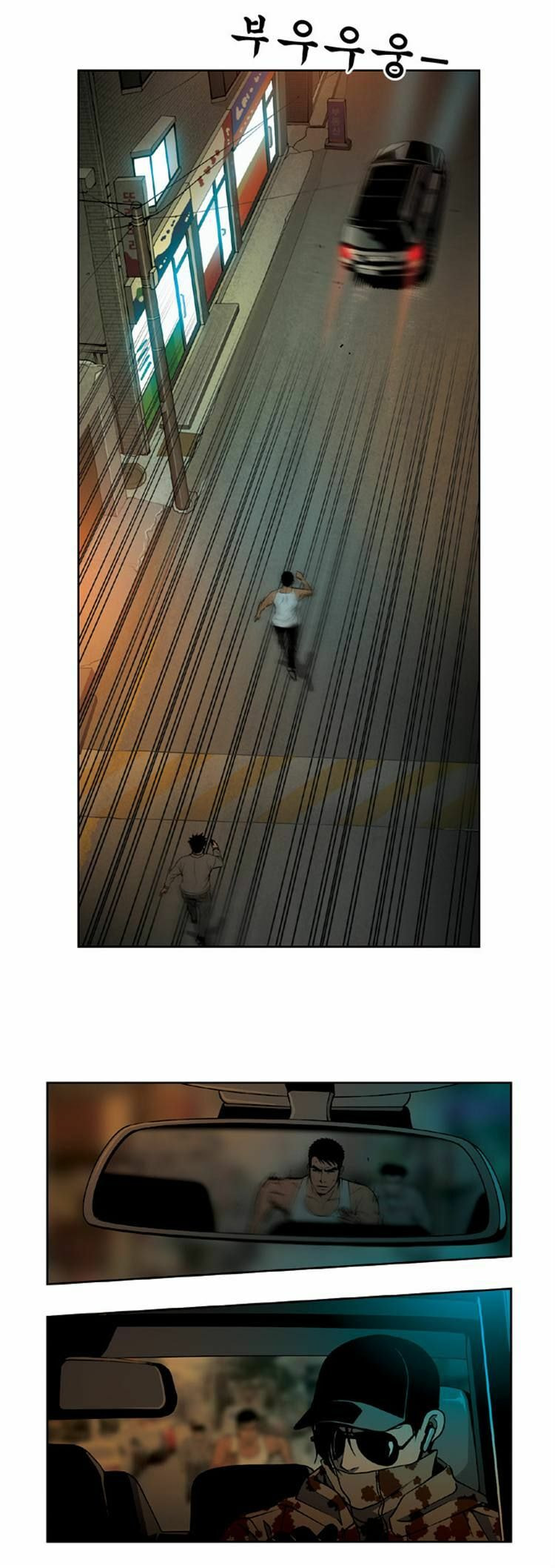 Read Killer Stall chapter 31 image 6 on Lezhin