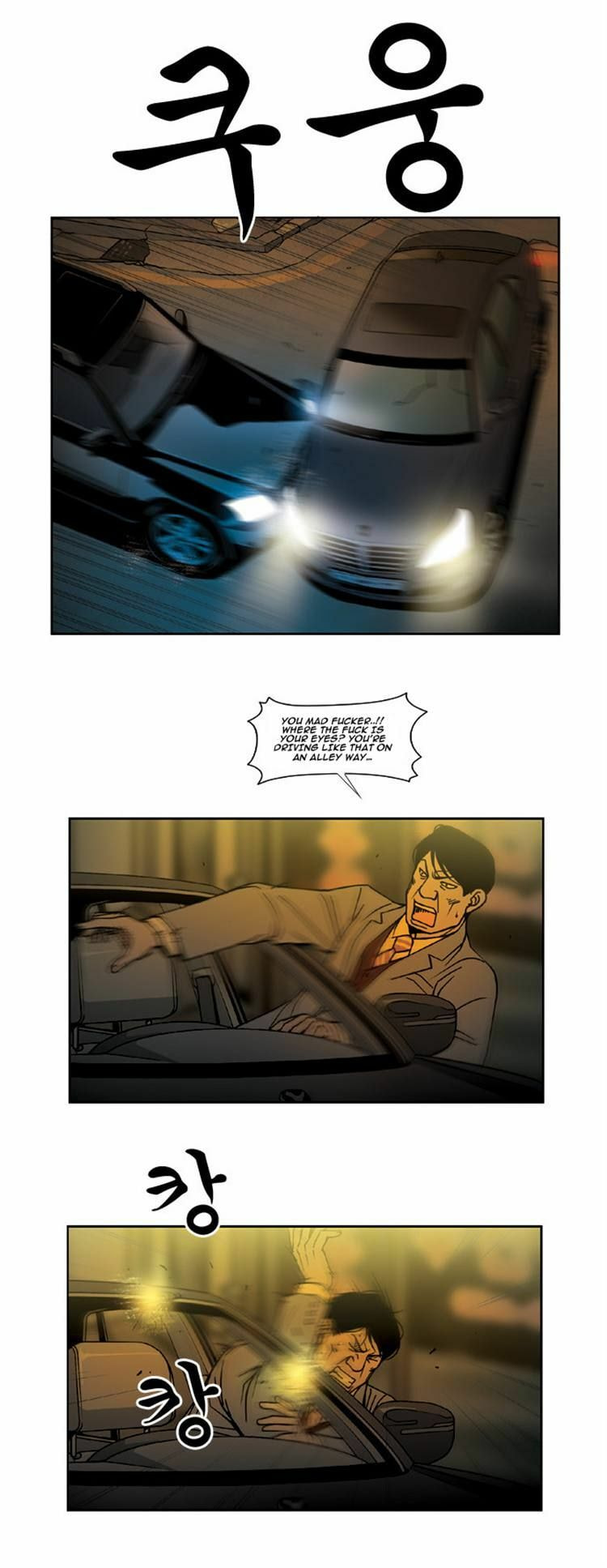 Read Killer Stall chapter 31 image 7 on Lezhin