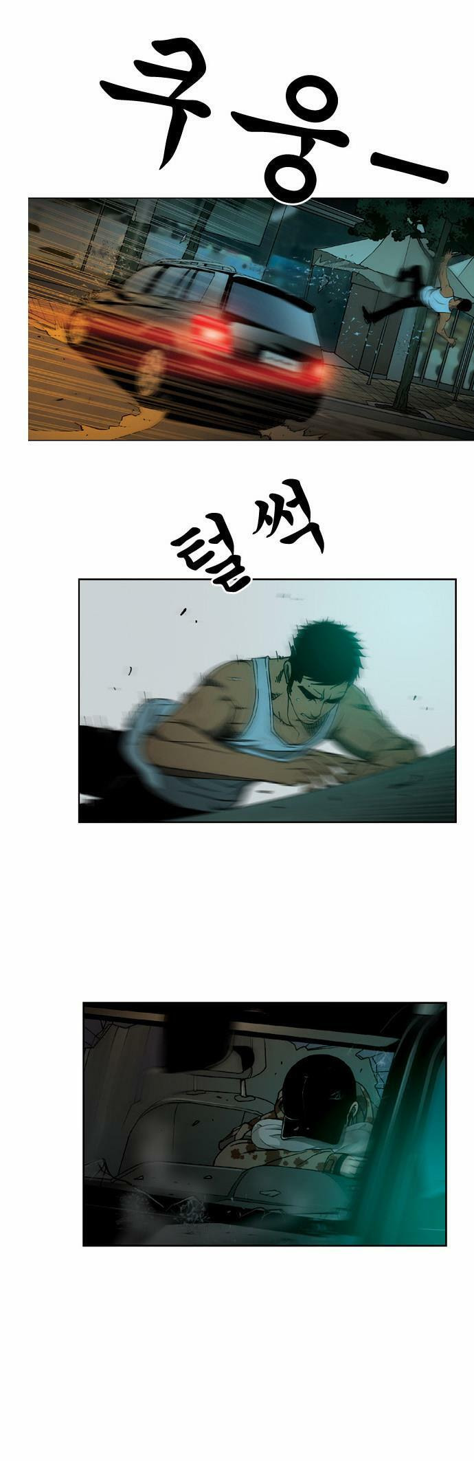 Read Killer Stall chapter 32 image 1 on Lezhin