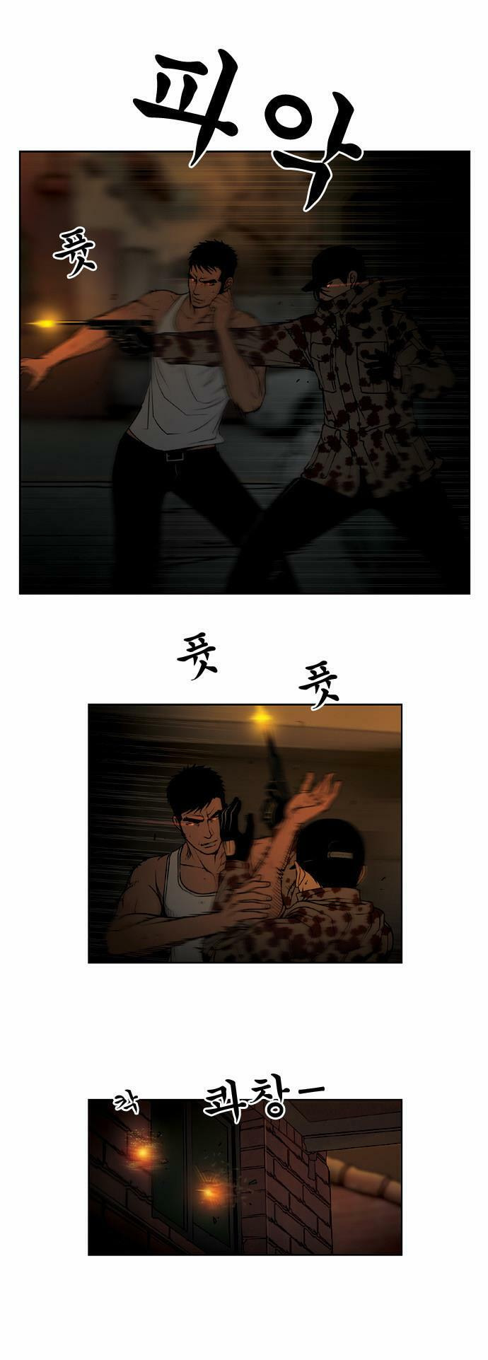 Read Killer Stall chapter 32 image 12 on Lezhin