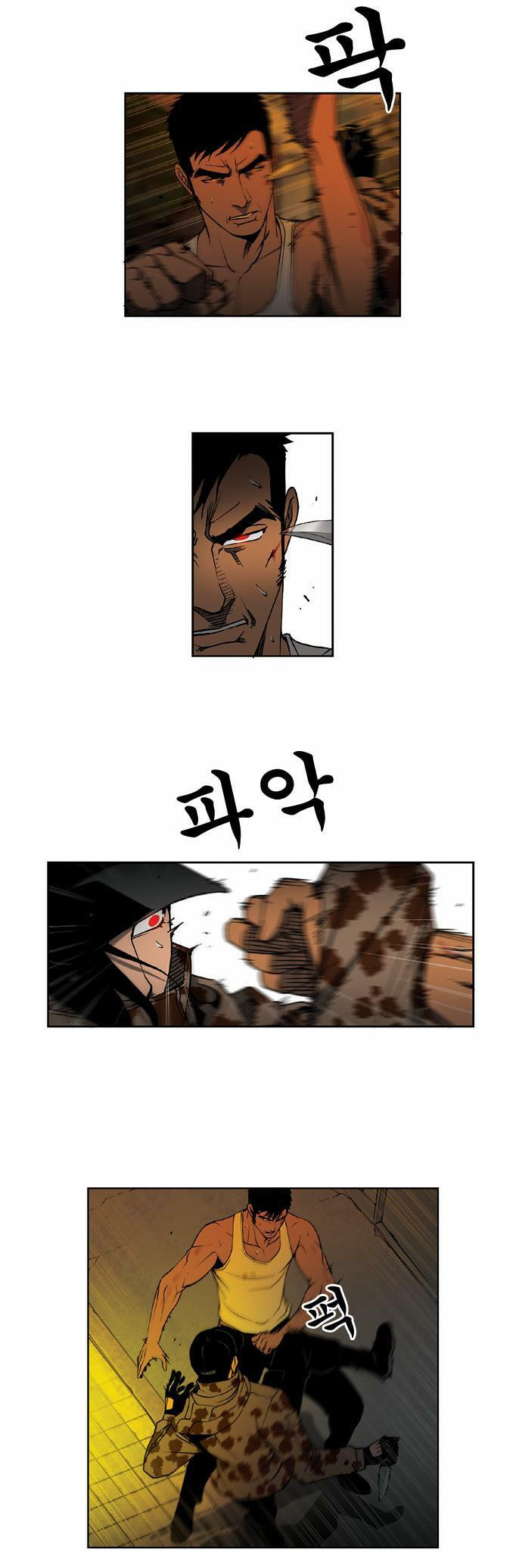 Read Killer Stall chapter 32 image 15 on Lezhin