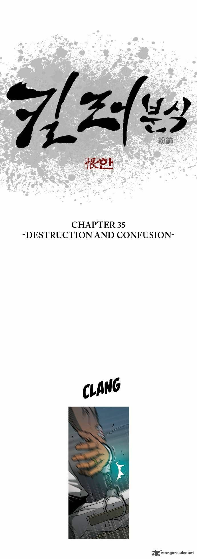 Read Killer Stall chapter 35 image 1 on Lezhin